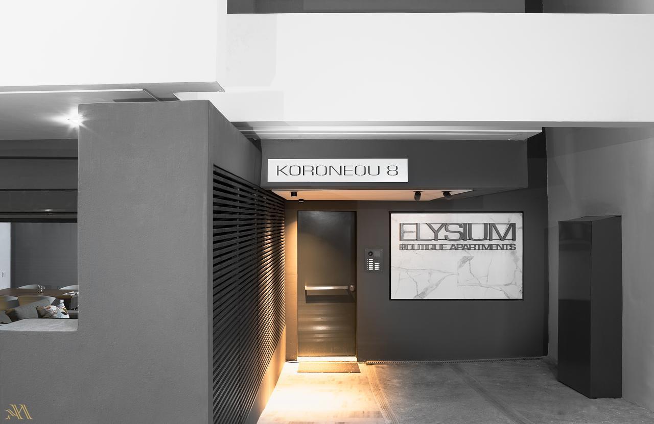Elysium Boutique Apartments Афіни Екстер'єр фото